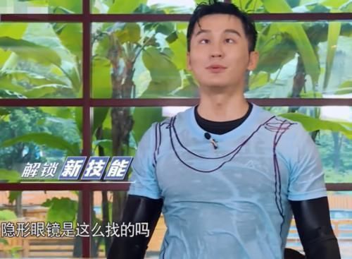 反应|周深急着找隐形眼镜,谁注意李晨的反应跑男老粉寒心了