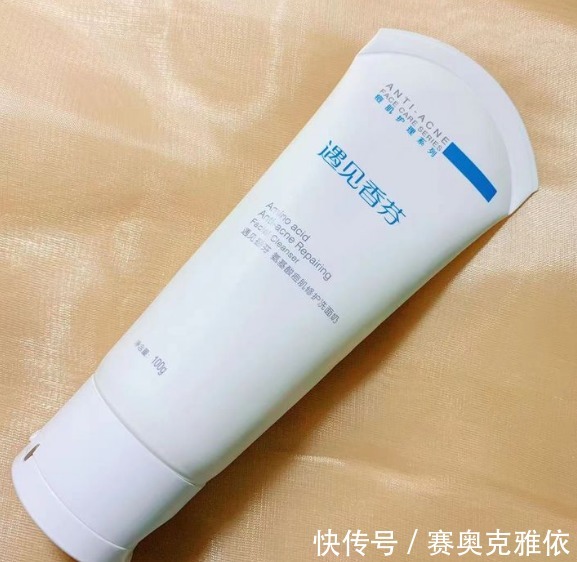 氨基酸|李佳琪不愧是带货一哥,分享的洗面奶良心好用,快来get一下