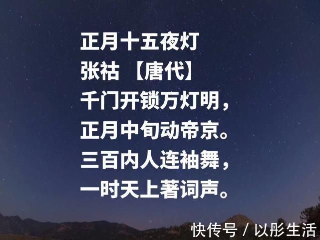 诗人|清高又有才气,唐诗人张祜十首诗作,首首引人忧思,句句堪称经典