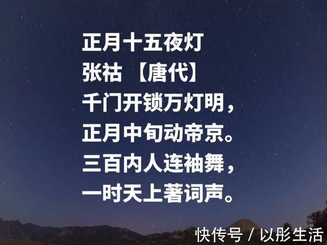 诗人|清高又有才气，唐诗人张祜十首诗作，首首引人忧思，句句堪称经典