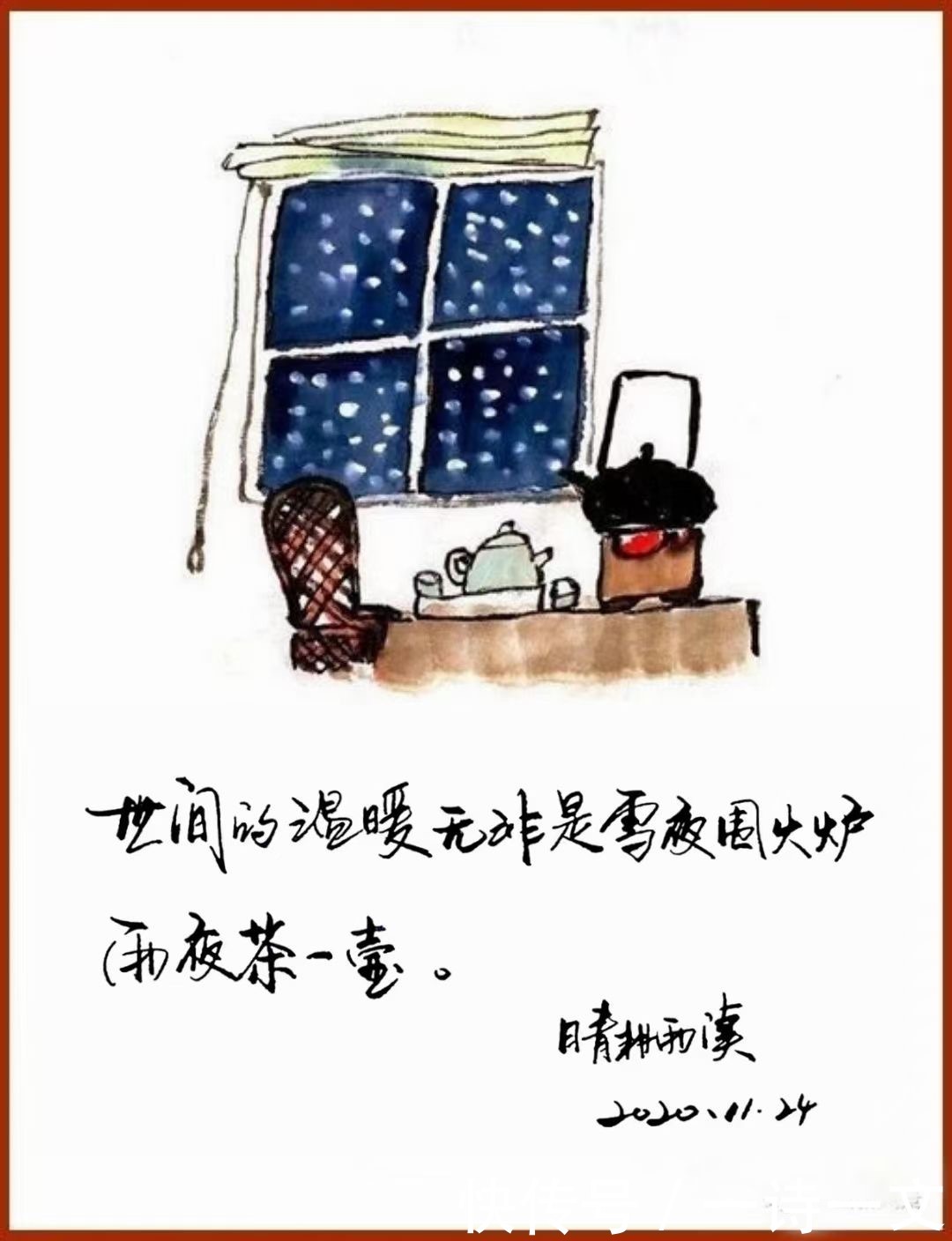  情难|茫茫愁寂，昔情难追，指间温柔多少事，超美原创诗词，送你