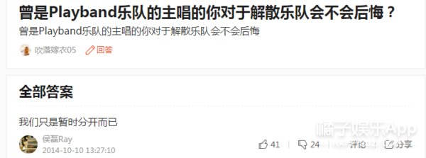 唱游天下|还记得《中国好声音》的张恒远吗？和绯闻女友同框了！