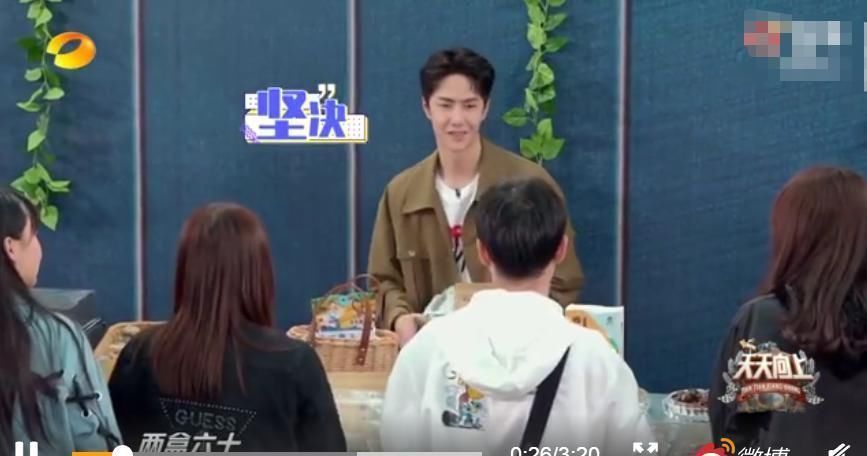 钱枫|王一博在《天天向上》改变太大了!被点名送上热搜,粉丝:三岁实锤