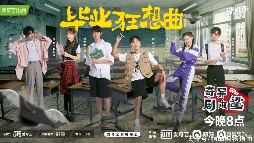 修炼|双商修炼,从观看这些剧本鲨综艺开始