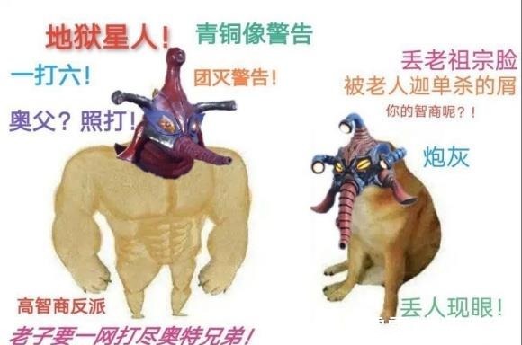 帝国星|奥特曼中的经典反派越来越弱,而那些龙套的实力却越来越强了