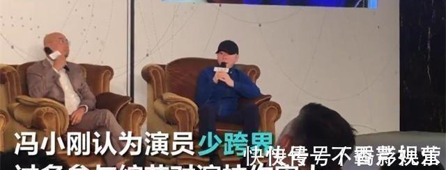 听了冯小刚一席话,终于知道邓超离开跑男真正原因,郑恺还未醒悟