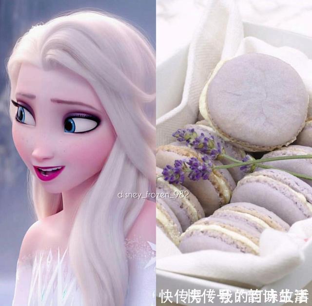冰雪奇缘|艾莎变成“马卡龙”,六种口味任你选择,爱上香草味的小清新