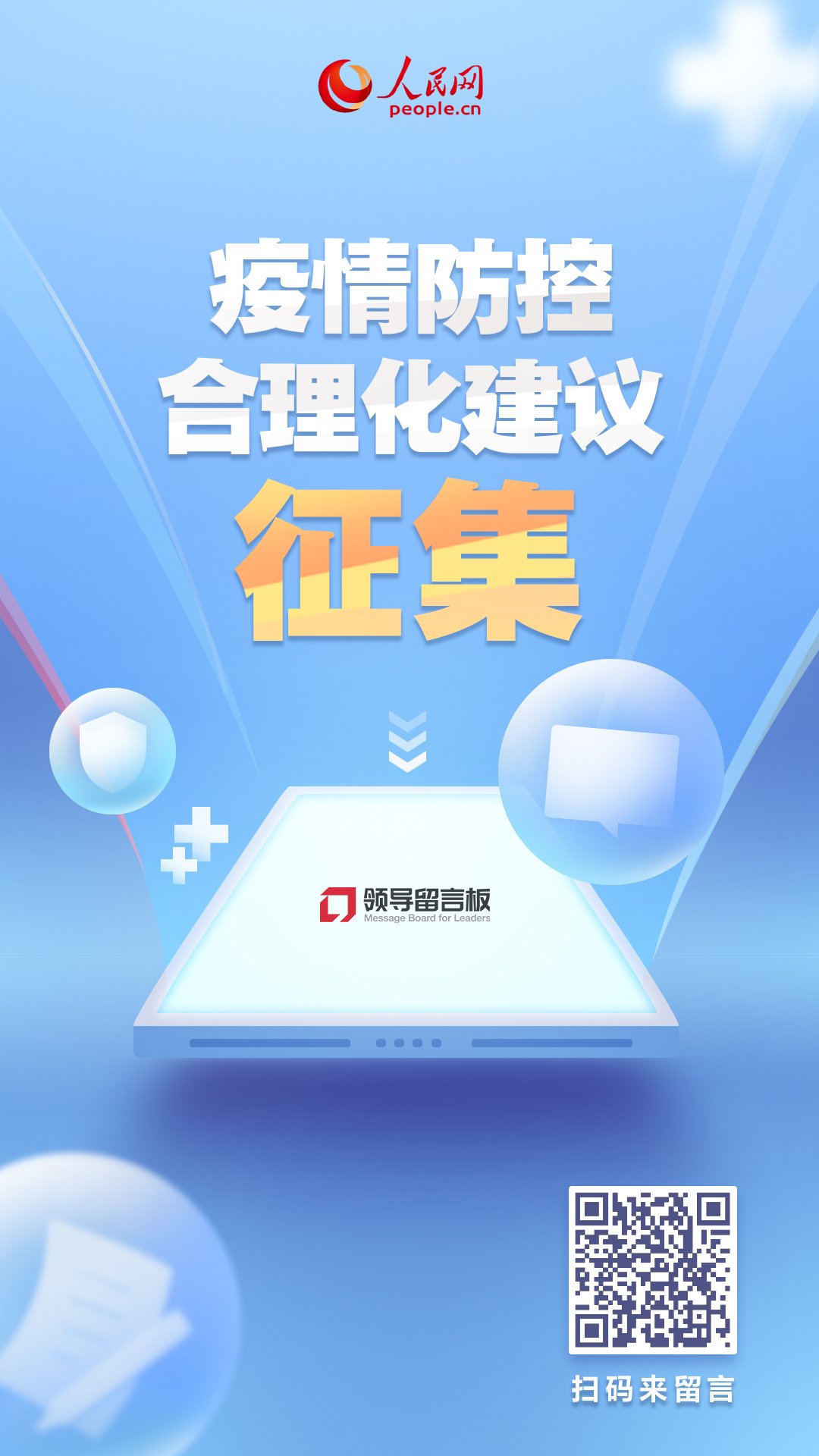 冠状病毒肺炎|各地疫情速览：8月14日新增确诊病例53例 其中本土病例24例