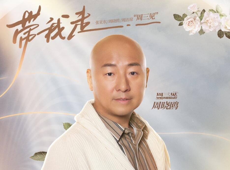 张碧晨的“清醒”让三个队很体面,张楚的“迷糊”让李玉刚很尴尬