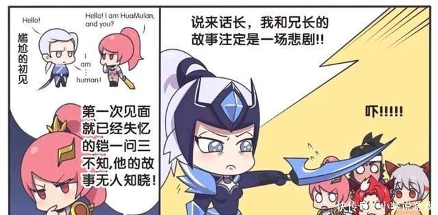 王者荣耀小故事:铠从绅士变成坏蛋的全过程,露娜到底经历了什么?