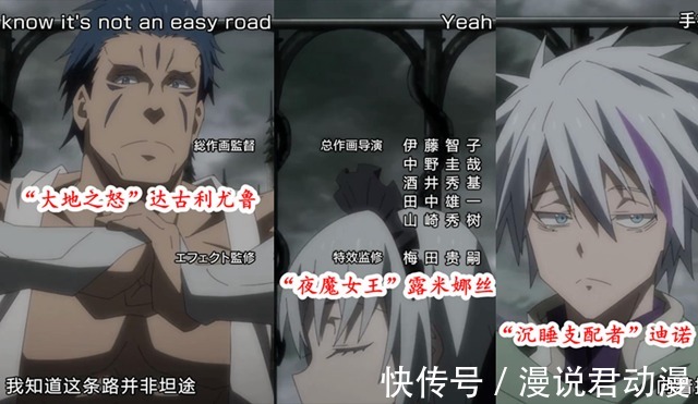 拉米莉丝|转生史莱姆43集:战斗打响,却燃不起来,新OP剩余魔王露面