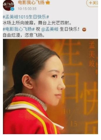 101團魂不再，盤點“第一女團”現(xiàn)狀，楊超越最好孟美岐翻車