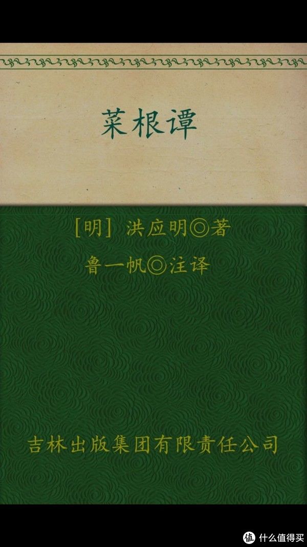  结束|2020即将结束，谈谈这一年看过了几本书