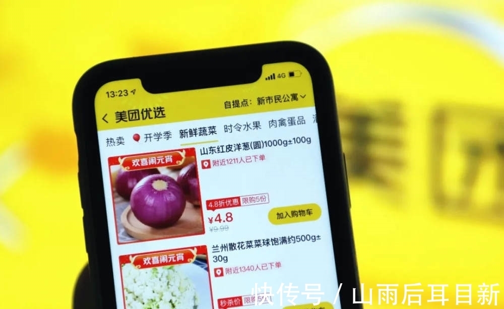 互联网企业|铁了心要去“卖菜”，人民日报都阻止不了阿里，砸200亿坚持到底