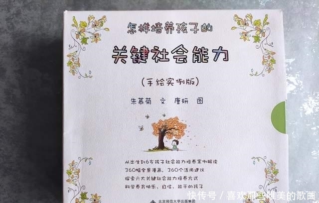 自理能力|4岁男孩被6所幼儿园先后劝退,园长给出的理由,让家长羞愧难当