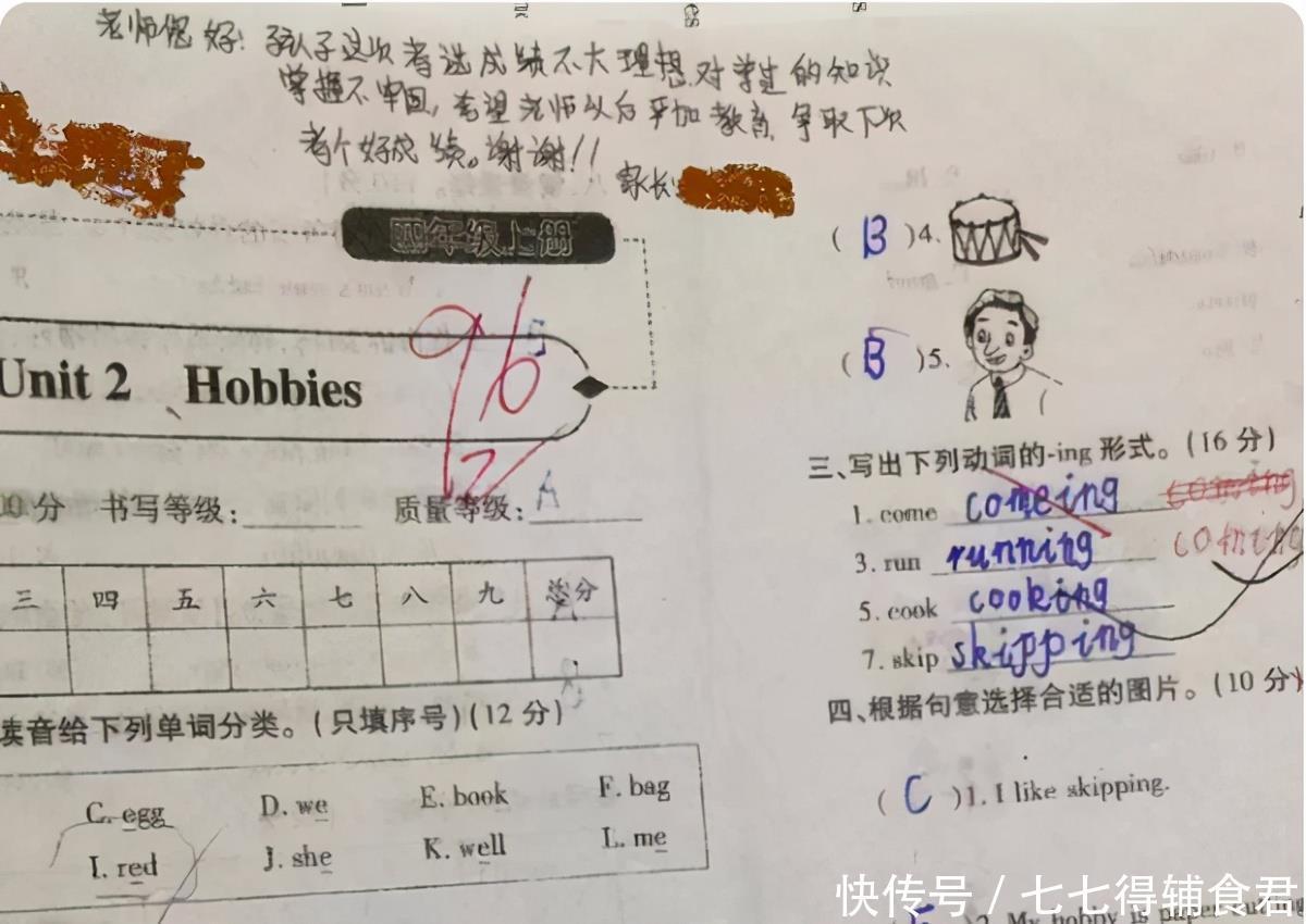 学生们|小学生试卷“家长评语”走红，用心程度100分，老师看了感动不已