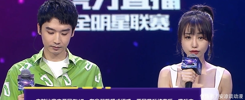 林墨 QQ名人赛:INTO1-刘宇、INTO1-林墨偶像来袭,两位偶像共同搭戏!