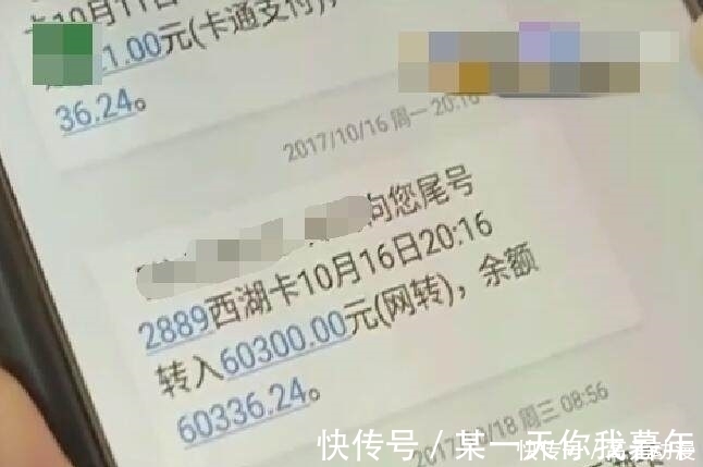 经理|女子卖了7套别墅,工资少了3万多,经理公司就你一个人不知道