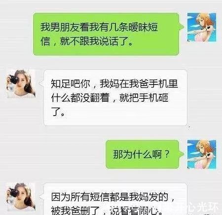 |幽默段子:单身半辈子的老李,家里进了女小偷,第二天颤抖着说…