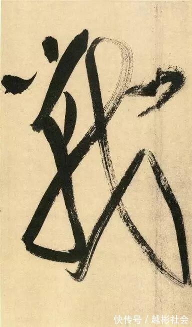 吴江舟中诗卷#从容洒脱米芾书,纵横恣肆狂歌行,米芾行书《吴江舟中诗卷》赏析