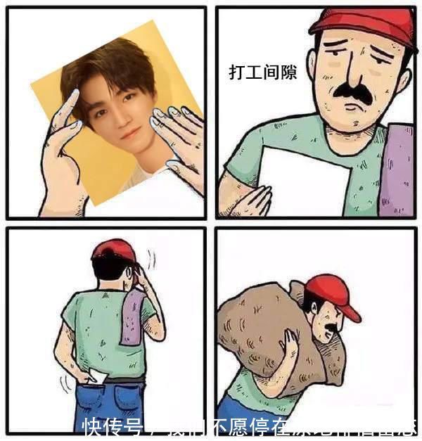 749|闭关的王俊凯，绝对不知道，他不营业时粉丝的状态是怎样的吧