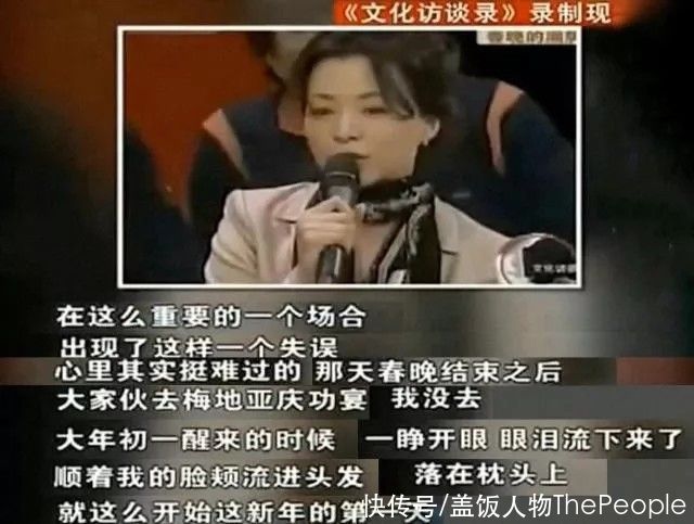 “当时我都不想活了”，春晚38年，有这么严重的情况出现？