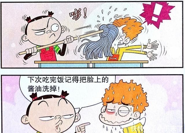 同学|衰漫画：衰衰课堂另类上演“巧舌如簧”，同学竟一句话道出真相