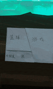 |搞笑GIF:妹子,佩服佩服,这都可以过来啊