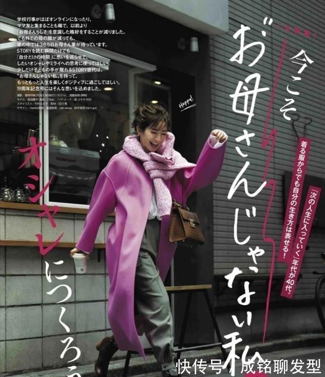 长大衣 这才是四十多岁女人最美的穿搭,时尚百搭又减龄,每一款都很高级