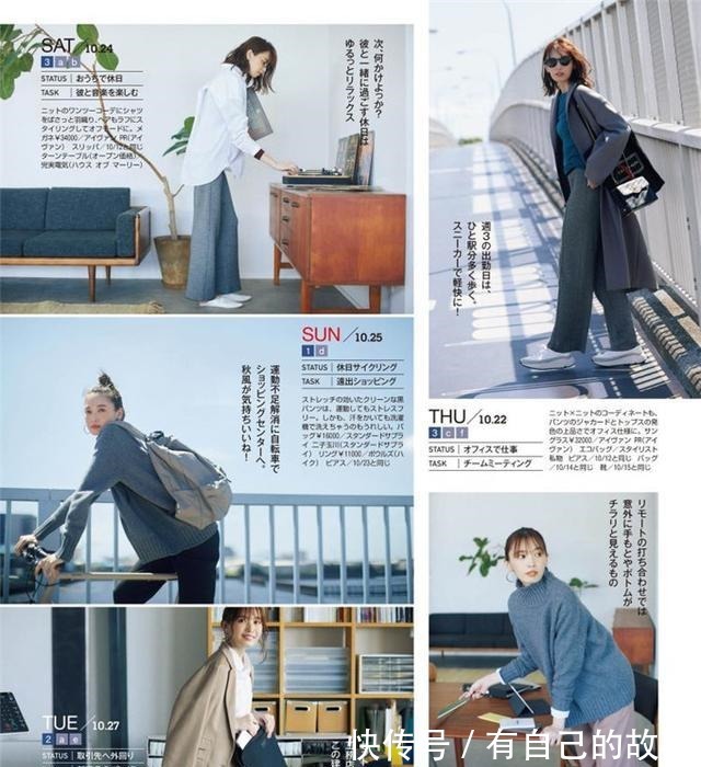 浅蓝色 中年女人学穿搭,颜色切忌“花里胡哨”,建议选择这3种简约配色!