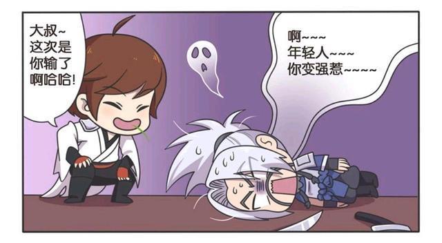 荣耀|王者荣耀漫画:李白与宫本武藏终极决战;李白居然玩起了小套路?