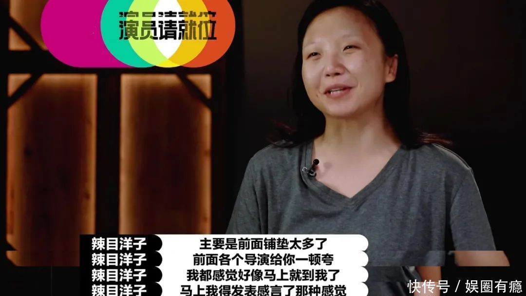 导演|喻恩泰点破曹骏倪虹洁不红原因,无作品输出是硬伤,晋级也没用