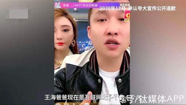 平荣|又一张6200万罚单，为什么主播还在逃税？