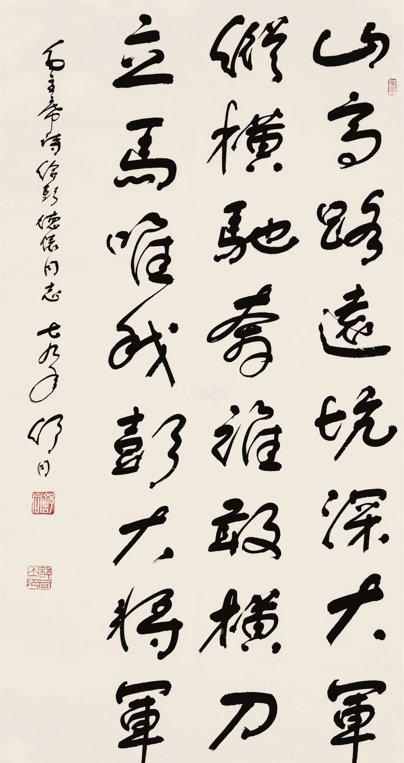 书坛|中书协首任主席舒同善画圈圈,无一方笔,却写出了自我个性,佩服