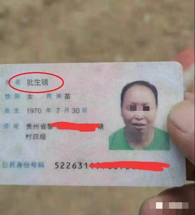妈妈|爸爸给女儿取名“念姝”,妈妈听完怒发冲冠:你也不瞅瞅自己姓啥
