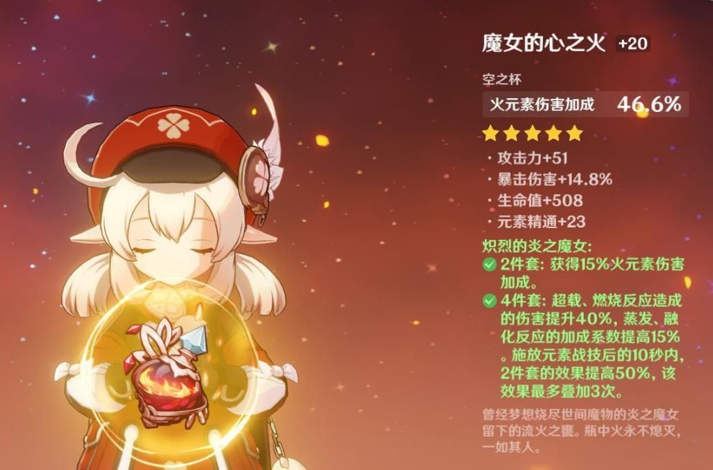 满命可莉|一个可莉标价3800？屠龙刀砍价原神，大佬卖号被喷做梦？