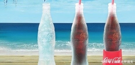 地方|可口可乐推出新包装,喝完瓶子就会消失,全世界只有两个地方有的买!