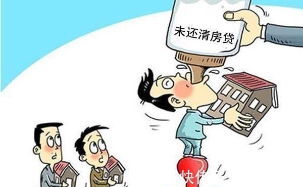 购房者|这5种房子最容易被银行拒贷,尤其是最后一种,买的人实在太多了!