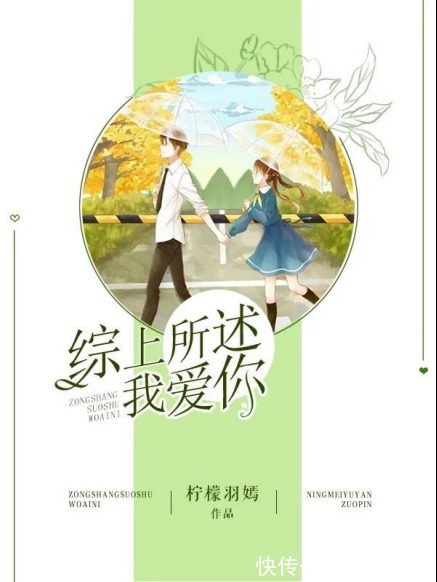 柠檬@橙瓜专访爱奇艺签约作家柠檬羽嫣:医学博士写小说的成功经验分享