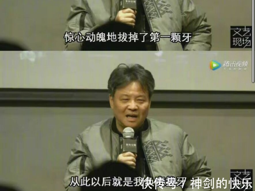 董卿!《活着》作者余华有多搞笑?余华谈如何走上文学道路
