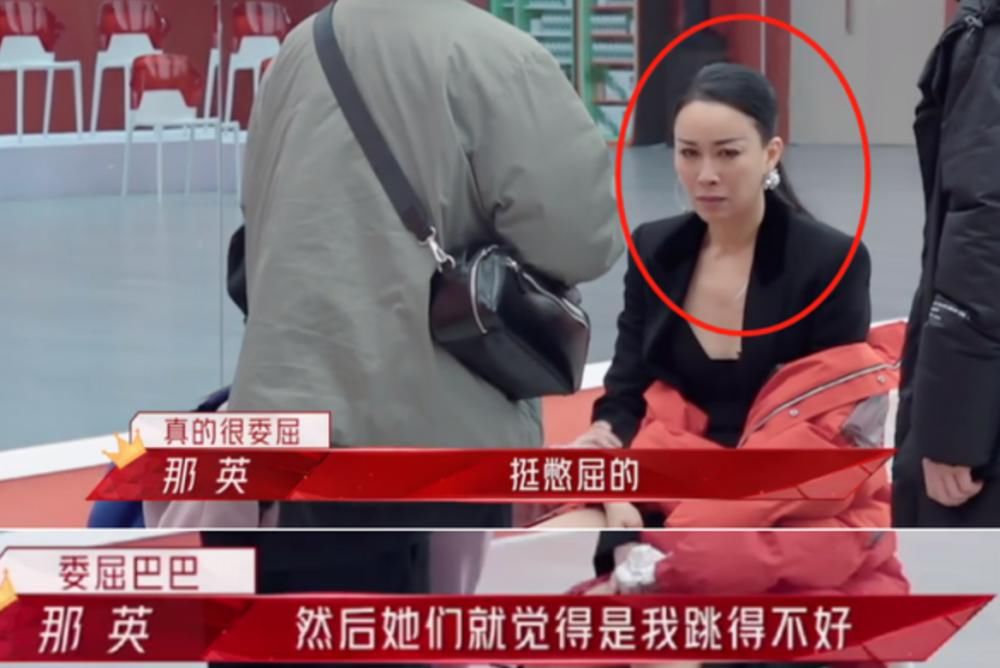 那英因舞台设计产生分歧而被气哭，娱乐圈大姐大，为何参加浪姐？