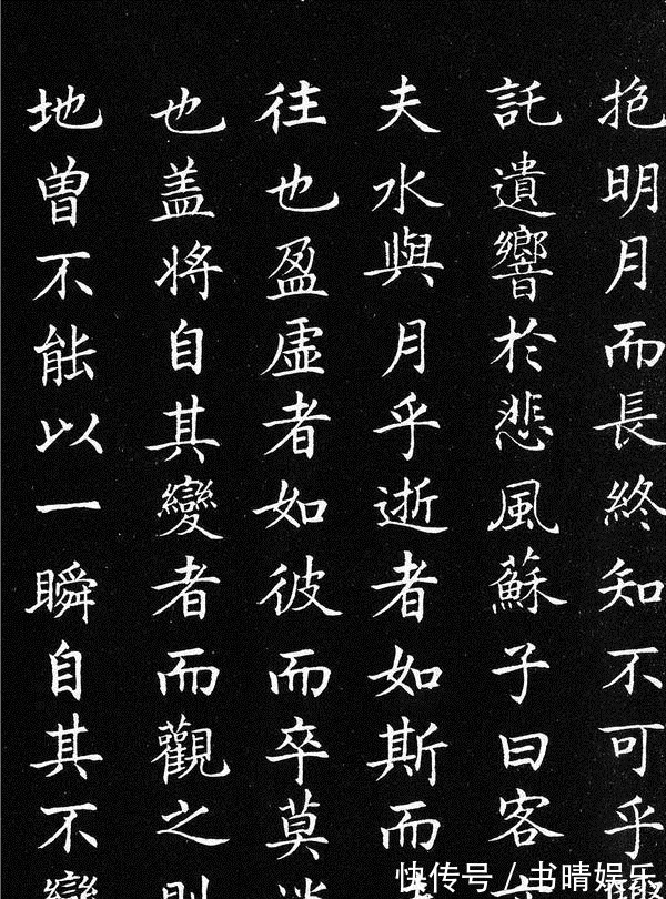 硬笔书法#民间书法高手,因一条标语,被名家赏识,成为当代楷书之王