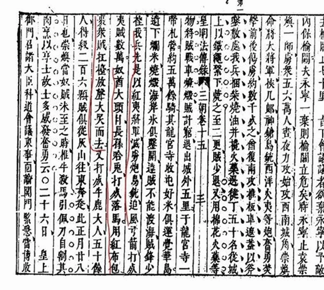 神秘|全面剖析｜兵骄者灭：努尔哈赤“宁远战事”折戟暴亡并不神秘