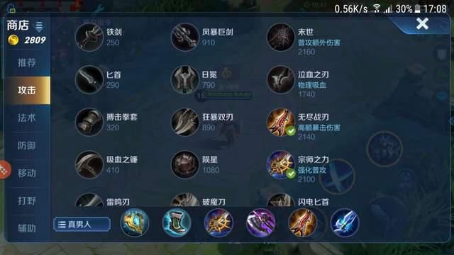 件出|“铠第一件千万别出黑切”！破军流玩法已过时，首装出它胜率更高