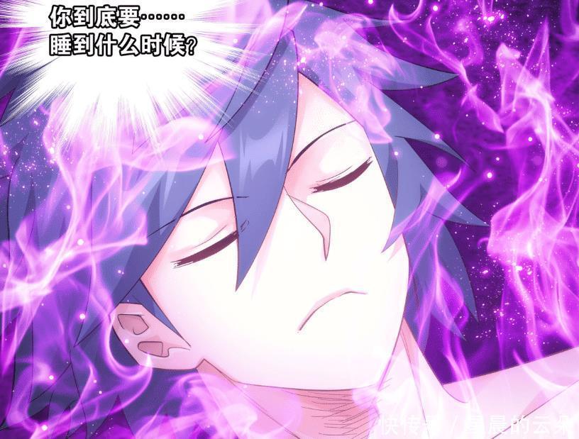 千焱炎火|斗破苍穹师徒均重伤,萧炎修复经脉和骨骼,药老修复本源魂气!