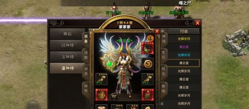 白虎|原始传奇【复古微变】传奇手游之特戒白虎特色版本180复古微变手游