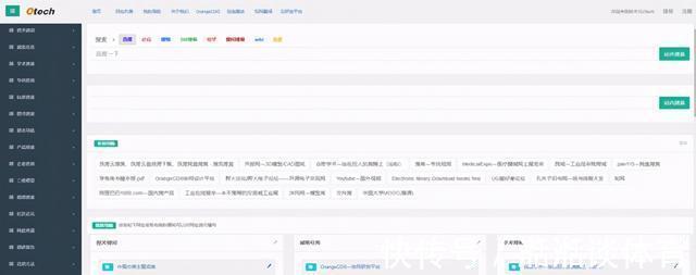 资源|6个私藏已久的资源网站，老师傅偷偷告诉你，20T硬盘也不够装