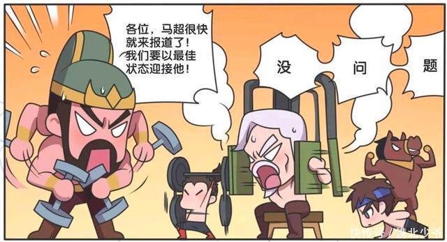 王者荣耀漫画，从八块腹肌变成了一大块，五虎上将们经历了什么？