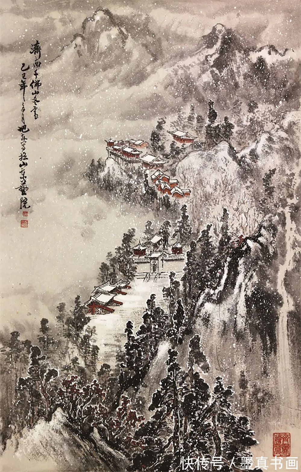 x70$「王旭东」|丹青追梦 水墨本色-中国当代书画名家个人云展览