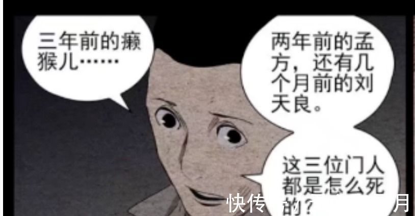 一人之下|一人之下521我不杀伯仁伯仁却因我而死!高艮是被无根生所害…